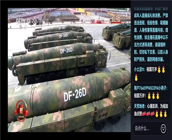 德宏车辆迷彩漆喷涂